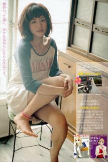 Haruka Ayase feet photo thumbnail