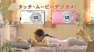 Haruka Ayase feet photo thumbnail