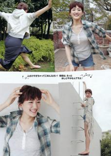 Haruka Ayase feet photo thumbnail