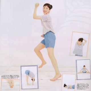 Haruka Ayase feet photo thumbnail