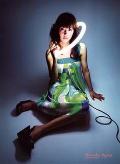 Haruka Ayase feet photo thumbnail