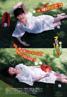 Haruka Ayase feet photo thumbnail