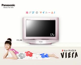 Haruka Ayase feet photo thumbnail