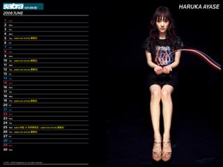 Haruka Ayase feet photo thumbnail