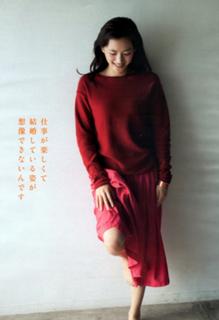 Haruka Ayase feet photo thumbnail