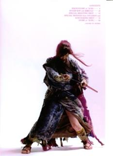 Haruka Ayase feet photo thumbnail