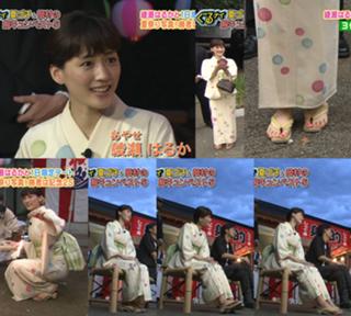Haruka Ayase feet photo thumbnail