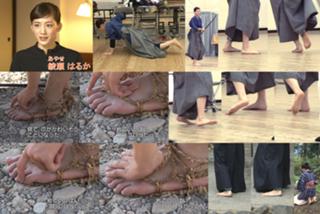 Haruka Ayase feet photo thumbnail