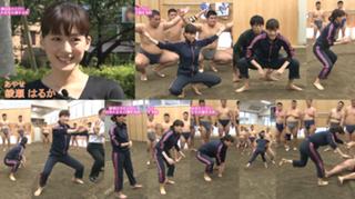 Haruka Ayase feet photo thumbnail