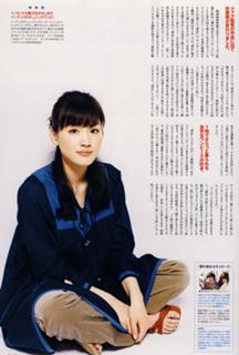 Haruka Ayase feet photo thumbnail