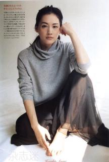 Haruka Ayase feet photo thumbnail