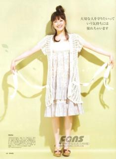 Haruka Ayase feet photo thumbnail