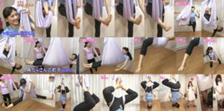 Haruka Ayase feet photo thumbnail