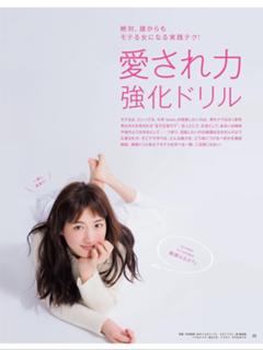 Haruka Ayase feet photo thumbnail