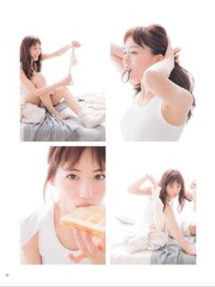 Haruka Ayase feet photo thumbnail