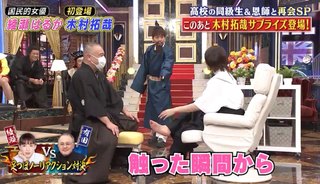 Haruka Ayase feet photo thumbnail