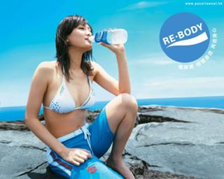 Haruka Ayase feet photo thumbnail