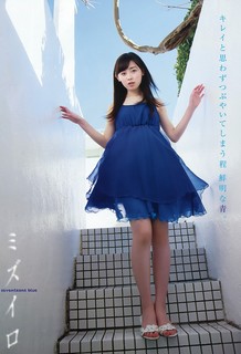 Haruka Fukuhara feet photo 2