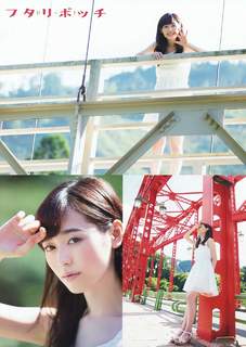 Haruka Fukuhara feet photo 18