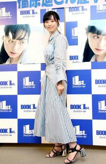 Haruka Fukuhara feet photo 10