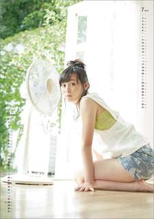 Haruka Fukuhara feet photo 7