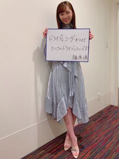 Haruka Fukuhara feet photo 5