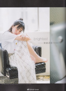 Haruka Kaki feet photo 2