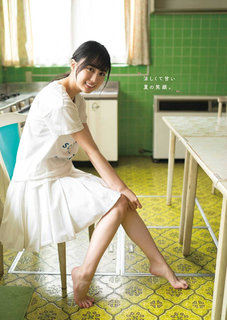 Haruka Kaki feet photo 1