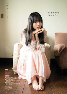 Haruka Kaki feet photo 20