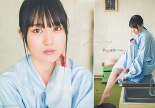Haruka Kaki feet photo 10