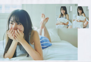Haruka Kaki feet photo 9