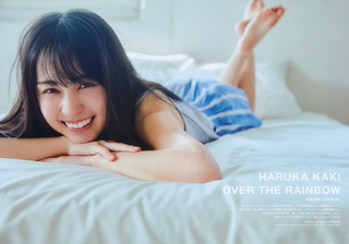 Haruka Kaki feet photo 4
