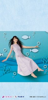 Haruka Kaki feet photo 18