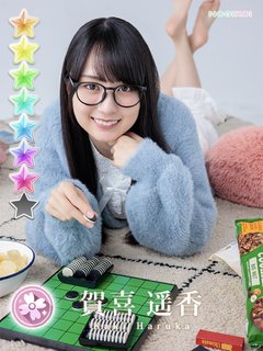 Haruka Kaki feet photo 12
