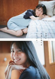 Haruka Kaki feet photo 3