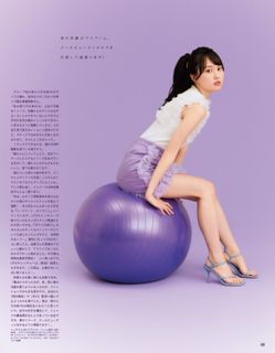 Haruka Kaki feet photo 16