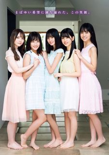 Haruka Kaki feet photo 7