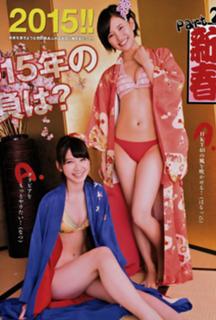 Haruka Kodama feet photo 11