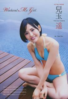 Haruka Kodama feet photo 10