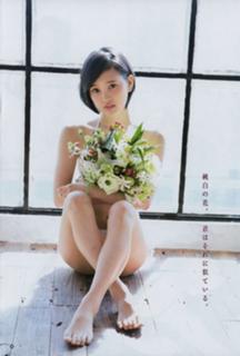 Haruka Kodama feet photo 6