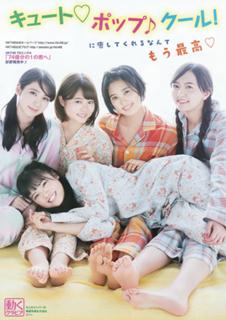 Haruka Kodama feet photo 1
