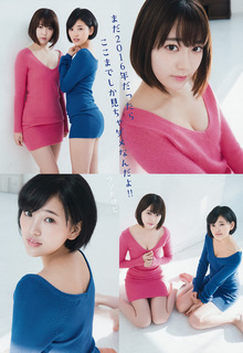 Haruka Kodama feet photo 9