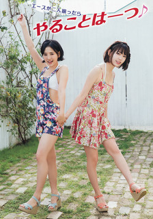 Haruka Kodama feet photo 8