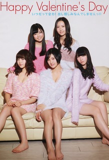 Haruka Kodama feet photo 6