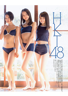Haruka Kodama feet photo 2