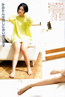 Haruka Kodama feet photo 9