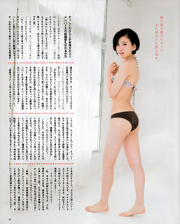 Haruka Kodama feet photo 17