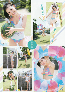 Haruka Kodama feet photo 16