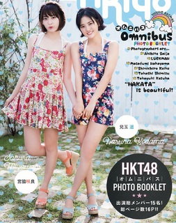 Haruka Kodama feet photo 11