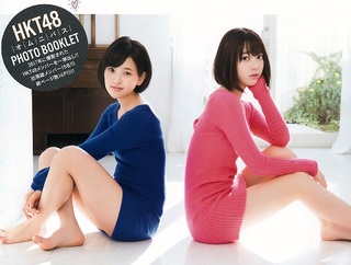 Haruka Kodama feet photo 10